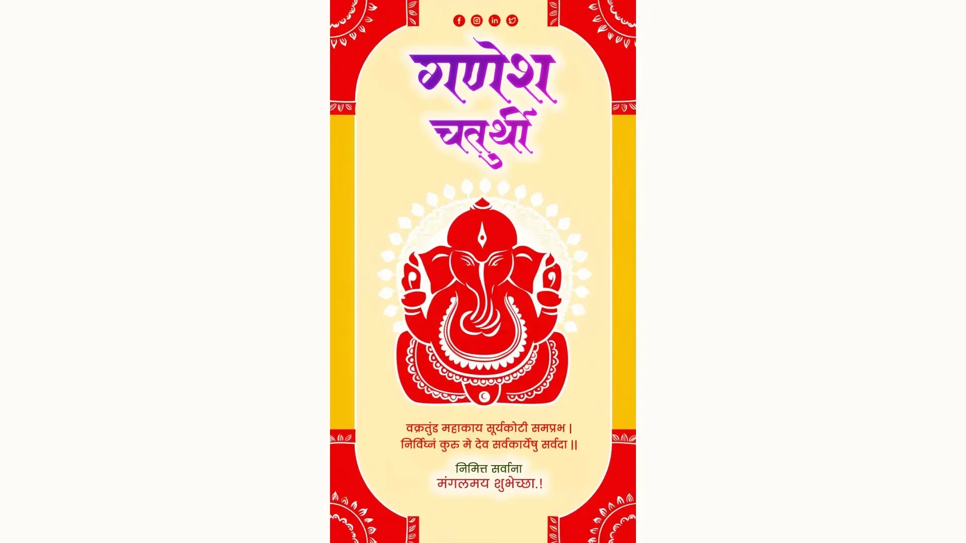 Vibrant Ganesh Chaturthi Card with Red and Yellow Motifs for Instagram Story image